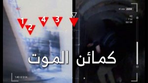 القسام ترعب الصهاينة بهذا الإعلان