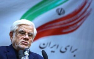 الرئيس الإيراني يعين هذه الشخصية نائبة له