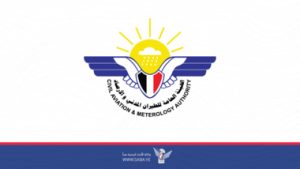 أمطار رعدية ورياح شديدة خلال الساعات القادمة