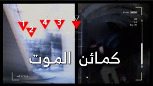 13eb2f345ee2dcb46796a4d01fe312f9 بكمائن الموت.. مقتل واصابة 14 جنديا صهيونيا في رفح على يد القسام