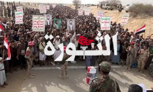 9 مسيرات حاشدة بمأرب انتصارا لغزة ودعماً لفلسطين