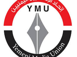 اتحاد الإعلاميين ينعي الخبير الاستراتيجي الدكتور أمين حطيط