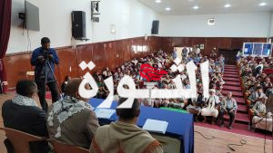 البيضالء ندوة في البيضاء بعنوان “طبيعة الصراع مع العدو الإسرائيلي”