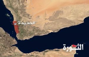 الحديدة-خريطة عدوان أمريكي بريطاني يستهدف بـ4 غارات مطار الحديدة