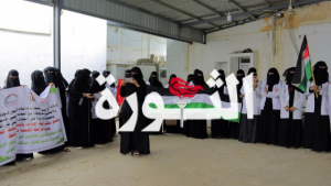 الحديدة4 الحديدة.. وقفة نسائية بهيئة مستشفى الثورة للتنديد بالعدوان الاسرائيلي
