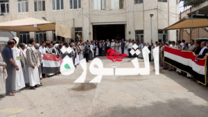 السلطة القضائية تنظم وقفة تضامنية مع الشعب الفلسطيني وتفويضًا لقائد الثورة