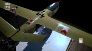 الطائرة يافا التي استهدفت موقع هام في يافا المحتلة (تل أبيب)8 فيديو… لافتتاح معرض الطائرة المسيرة “يافا” محلية الصنع، وتدشين العمل بها بقصف ما يسمى عاصمة الكيان الصهيوني