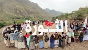 ريمة تشهد وقفات منددة بالعدوان الإسرائيلي على الحديدة