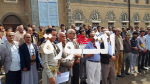 وقفة بمعهد العلوم الادارية تنديدا بالعدوان الإسرائيلي على الحديدة