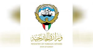 الخارجية الكويتية: نتابع بقلق بالغ انعكاس الهجمات الصهيونية غير المسبوقة على اليمن
