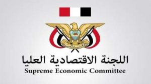 توضيح هام من صنعاء بشأن حقيقة اتفاقية تصدير النفط .. وتحذير ناري لكافة الشركات “تفاصيل”