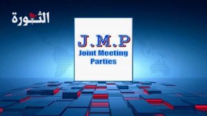 اللقاء-المشترك أحزاب اللقاء المشترك تدين جريمة اغتيال رئيس المكتب السياسي لحركة حماس