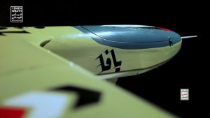 طائرة “يافا” ذراع الموت الكاسرة للتوازنات.. ما أبعاد هذا السلاح الاستراتيجي؟