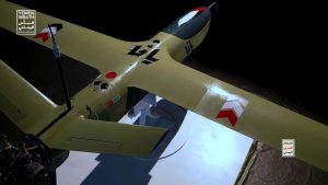 المسيرة اليمنية يافا (8) عسكريون: انتاج الطائرة اليمنية المسيّرة “يافا” تغيير استراتيجي في المعادلة العسكرية