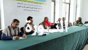 انعقاد اللقاء التحضيري الأول للمؤتمر الدولي الثاني للرسول الأعظم انعقاد اللقاء التحضيري الأول للمؤتمر الدولي الثاني للرسول الأعظم