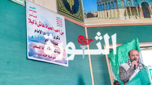 تعز.. أمسية ثقافية في مديرية خدير بذكرى استشهاد الإمام زيد عليه السلام4 تعز.. أمسية ثقافية في مديرية خدير بذكرى استشهاد الإمام زيد عليه السلام