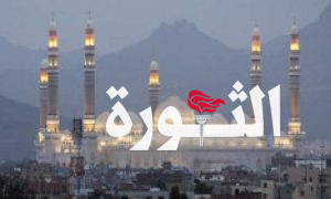 جامع الشعب تشييع جثماني الشهيدين الرائد الشيبة والملازم الهروجي بصنعاء