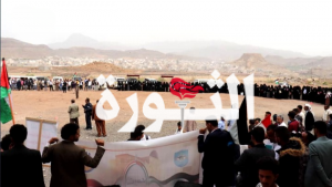 جامعة الضالع 1 جامعة الضالع تنظم وقفة احتجاجية تنديدًا بالعدوان الاسرائيلي على الحديدة