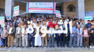 جامعة العلوم والتكنولوجيا 1 منتسبو جامعة العلوم والتكنولوجيا بصنعاء ينظمون وقفة تضامنية مع الشعب الفلسطيني