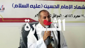 قطاع المياه في حجة ينظم فعالية ثقافية بذكرى استشهاد الإمام الحسين عليه السلام