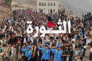 حجة تشهد مسيرات كبرى تؤكد المضي في المرحلة الخامسة انتصارا لغزة حجة تشهد مسيرات كبرى تؤكد المضي في المرحلة الخامسة انتصارا لغزة