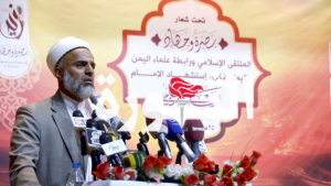 الملتقى الإسلامي ورابطة علماء اليمن ينظمان فعالية ثقافية بذكرى استشهاد الإمام زيد عليه السلام