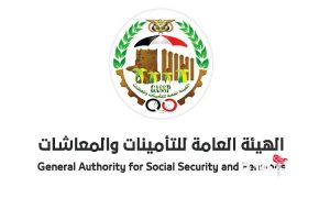 شعار-الهيئة-العامة-للتأمينات-والمعاشات هيئة التأمينات تبدأ صرف النصف الثاني من راتب أكتوبر 2020 للمتقاعدين المدنيين
