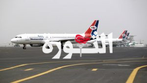 استئناف الرحلات عبر مطار صنعاء إلى الأردن ابتداء من يوم غد