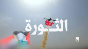 طائرة يافا إعلام العدو: اليمنيون يسعون إلى خنق إسرائيل وتوسيع الحصار البحري