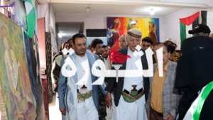 طوفان الأقصى1 محافظ إب يفتتح المعرض التشكيلي الثاني لـ”طوفان الأقصى”