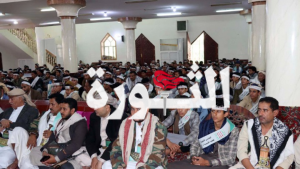 فعالية بمحافظة إب بذكرى استشهاد الإمام زيد عليه السلام