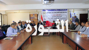 مجلس الاعتماد الأكاديمي4 مجلس الاعتماد الأكاديمي بصنعاء ينظم ندوة فكرية حول الصراع العربي- الإسرائيلي