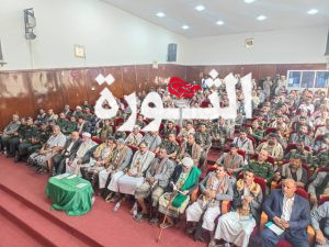 محافظة البيضاء4 التوقيع على وثيقة تيسير الزواج وتخفيض المهور في مديريات محافظة البيضاء