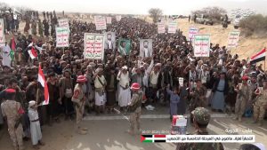 مسيرات في الجوبة بمارب نصرة لغزة تسع مسيرات جماهيرية بمأرب تحت شعار “انتصارا لغزة.. ماضون في المرحلة الخامسة من التصعيد”