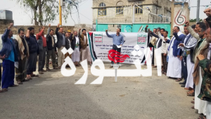 موظفو كهرباء حجة ينددون بالعدوان الصهيوني على الحديدة