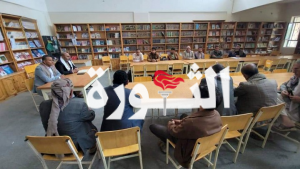 ندوة بجامعة المحويت إحياءً لذكرى استشهاد الإمام زيد عليه السلام1 ندوة بجامعة المحويت إحياءً لذكرى استشهاد الإمام زيد عليه السلام