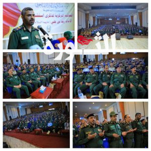 وزارة الداخلية تُحيي ذكرى استشهاد الإمام زيد عليه السلام وزارة الداخلية تُحيي ذكرى استشهاد الإمام زيد عليه السلام