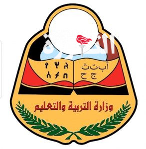 التربية تعلن تأخير موعد إعلان نتائج الشهادة الثانوية العامة