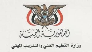 IMG-20240729-WA0000 التعليم الفني تعلن عن فتح التنسيق للمقاعد المجانية بكليات المجتمع والمعاهد الحكومية والخاصة