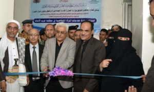 تدشين وحدة خدمات المرأة المتقاضية  .. هذه أهميتها!