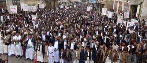 b6f8210e01a63dc6ef4 41 مسيرة حاشدة بعمران انتصارا لغزة وتأكيدا على المضي في التصعيد