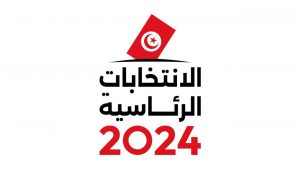 bd26b7eb-f66d-42e9-a21d-5a23ca8314d6 تونس: بدء مرحلة قبول الترشحات للانتخابات الرئاسية