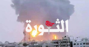 img116 الاتحاد التعاوني الزراعي يندد بالعدوان الإسرائيلي على مدنية بالحديدة