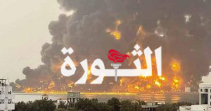 هيئة المصائد السمكية بالحديدة تدين العدوان الاسرائيلي على الأعيان المدنية