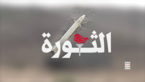 photo_2024-06-30_16-09-31 ” هآرتس” العبرية تؤكد فشل” نتنياهو” في ردع الجيش اليمني