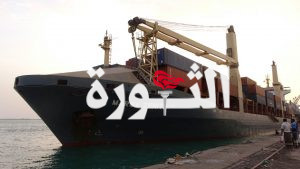 photo_٢٠٢٤-٠٧-٢٣_٢٠-٤٦-٢٧ رسو سفينتي بضائع وحديد على أرصفة ميناء الحديدة