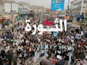 photo_٢٠٢٤-٠٧-٢٦_١٦-٢٤-٣٤ مسيرة حاشدة بالبيضاء انتصاراً لغزة ودعماً للشعب الفلسطيني