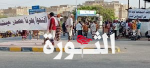 الثروة السمكية تدين استمرار قوى الاحتلال الإماراتي بتحويل مراكز الإنزال إلى ثكنات عسكرية