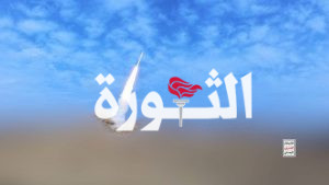 06-26_22-19-38 مسؤول إسرائيلي:” 40% من سفن البضائع ترفض الإبحار إلى موانئنا بسبب اليمن ولبنان”