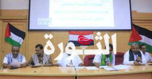 08-27_20-52-36-349 الحديدة.. اجتماع موسع يستعرض موجهات وآليات الحشد لفعاليات المولد النبوي